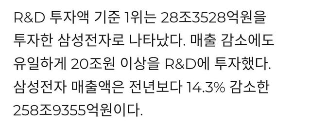 Screenshot_20241010_193801_Chrome.jpg (팩트체크)???: 삼성전자 재무쟁이가 기술을 천시한다 (팩트체크)???: 삼성전자 재무쟁이가 기술을 천시한다 (팩트체크)???: 삼성전자 재무쟁이가 기술을 천시한다 (팩트체크)???: 삼성전자 재무쟁이가 기술을 천시한다