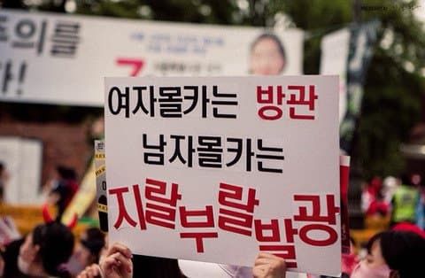 딥페이크 시위 근황 ㄷㄷㄷㄷㄷㄷ.jpg