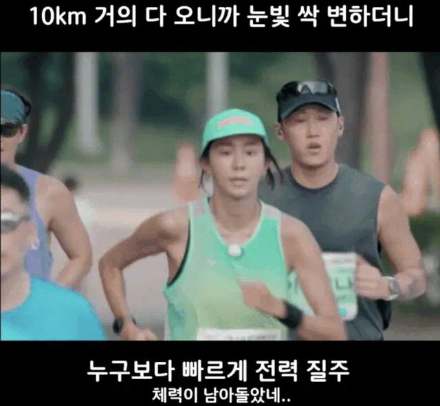 Screenshot_20241027_001359_ReVanced Extended.jpg 37살의 유이가 저지른 일