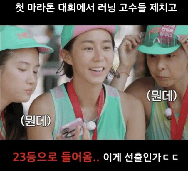 Screenshot_20241027_001428_ReVanced Extended.jpg 37살의 유이가 저지른 일