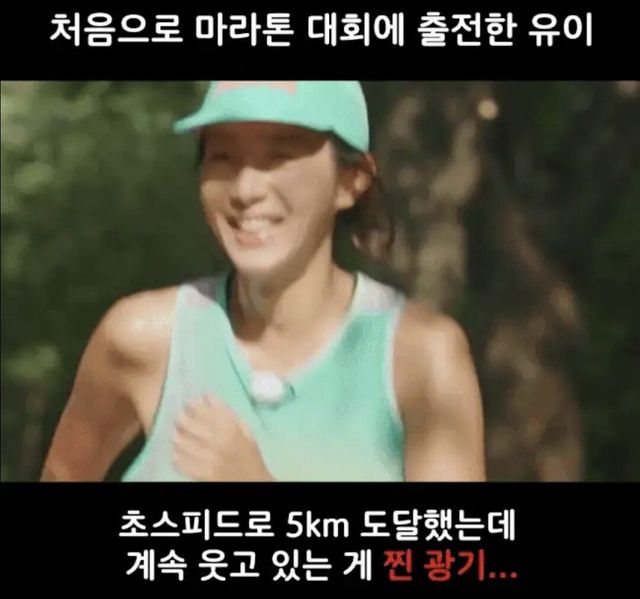 Screenshot_20241027_001348_ReVanced Extended.jpg 37살의 유이가 저지른 일