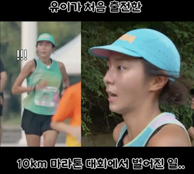 Screenshot_20241027_001337_ReVanced Extended.jpg 37살의 유이가 저지른 일