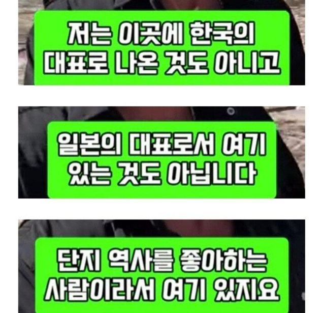 독도가 한국 땅이라는 미국인