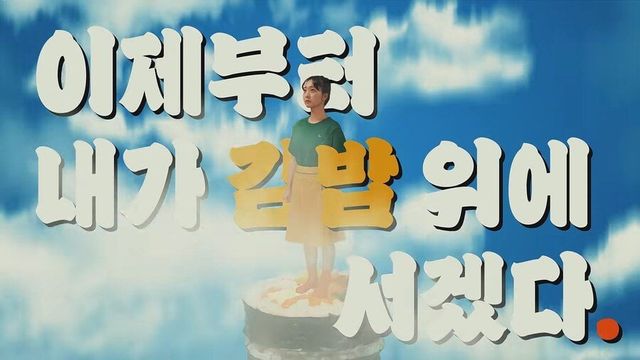 IMG_6309.jpeg 김천이 김밥축제를 여는 단순한 이유