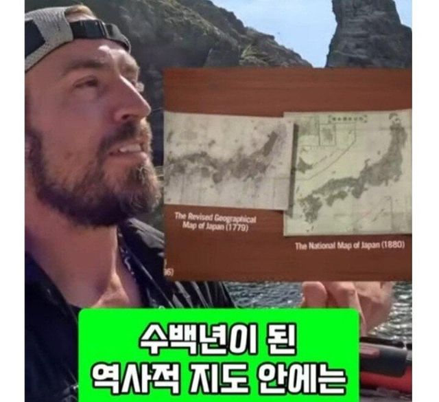 독도가 한국 땅이라는 미국인