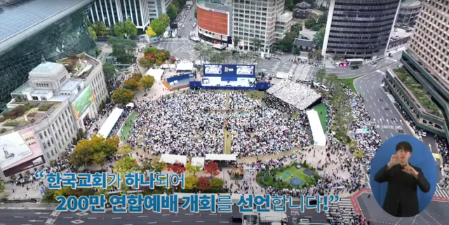 1730006543.png 현재 광화문 상황.jpg