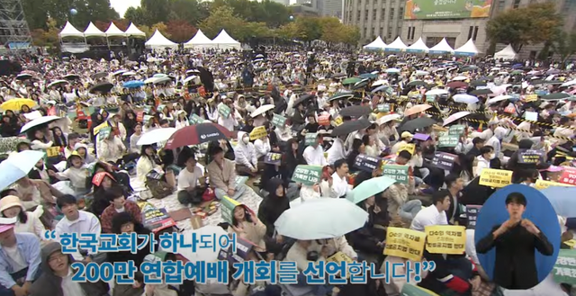 1730006543 (1).png 현재 광화문 상황.jpg