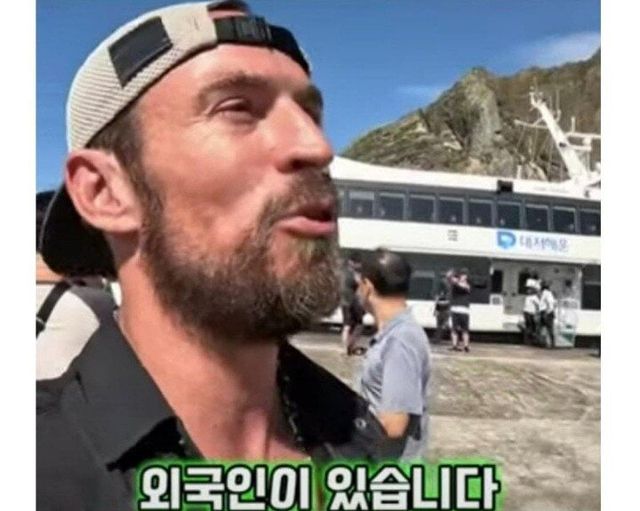 독도가 한국 땅이라는 미국인