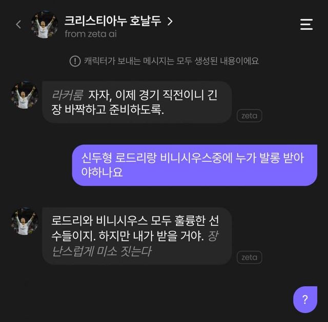 진짜 발롱도르 떳다 ㅋㅋㅋㅋ