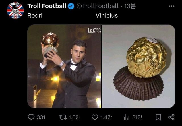 영국 현지 발롱 반응ㅋㅋㅋ