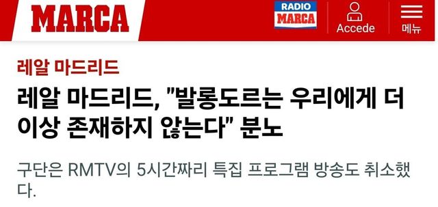 1000014604.jpg 레알 마드리드: