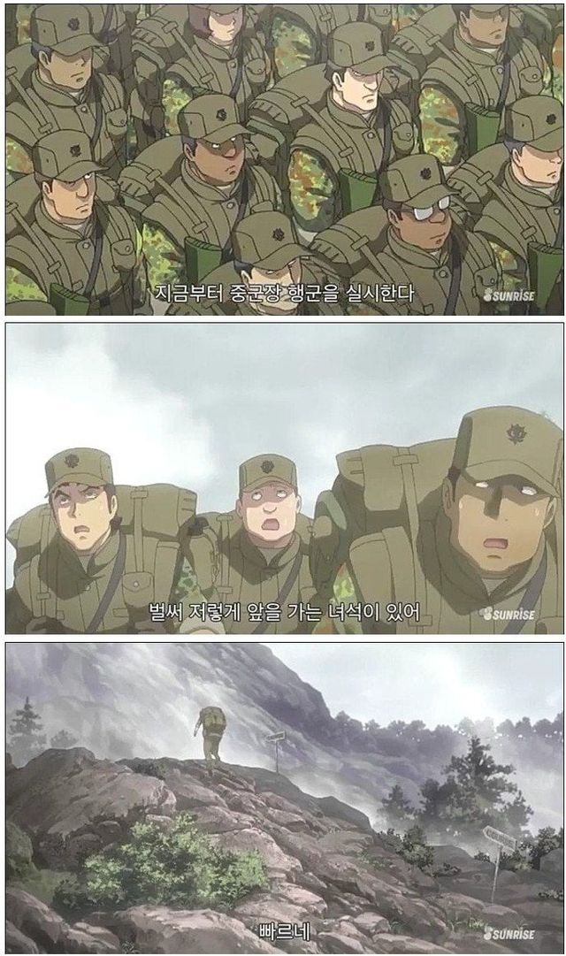 1000015788.jpg 미필자들을 위한 행군 꿀팁