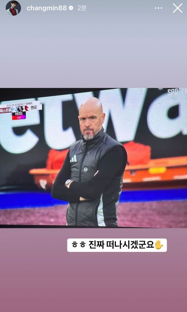 unitedapp-20241028-010741-000-resize.jpg 실시간) 갓동님께 작별인사하는 맹강창민 인스타...