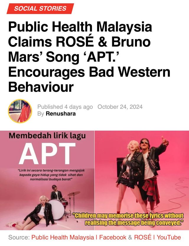 IMG_3068.jpeg 로제 ’아파트‘ … 말레이시아 보건부, “서양의 나쁜 행동 조장“ ㄷㄷ