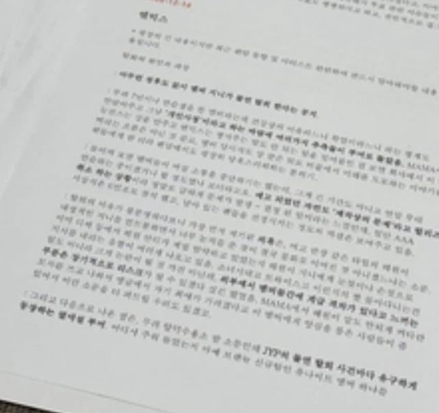 IMG_9446.jpeg 하이브 보고서 재밌는 점.jpg