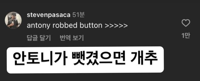 CA30A92A-A202-43BA-900A-815EAEC6B3CE.jpeg 비니시우스가 발롱도르를 뺏겼다고 생각하시나요?