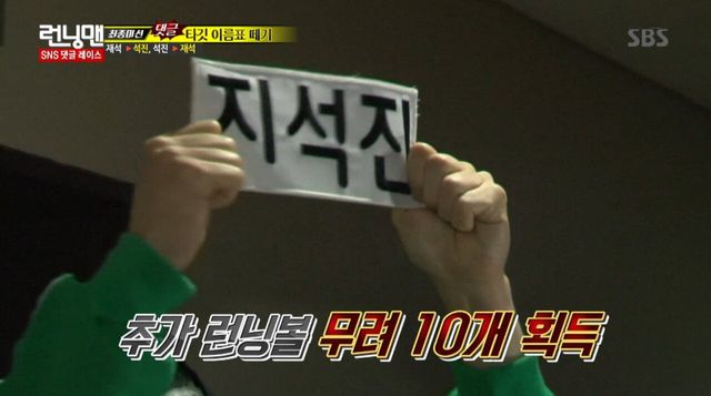 201601031811340.jpg 시상식 좌석 이름표 뜯긴 비닐신 근황 ㄷㄷㄷㄷㄷㄷㄷ