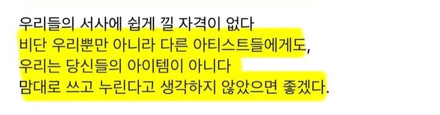 7629089988_486616_2b899dc94e509e8be3270bfd38758b71.jpeg 세븐틴 승관 인스타 업로드 이유로 추정되는 것 ㄷㄷ