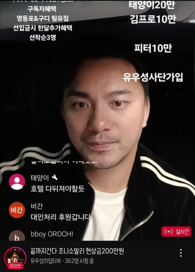 Screenshot_20241029_012326_YouTube.jpg 실시간 조니 소말리 근황ㅋㅋ