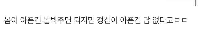 IMG_2113.jpeg 허지웅이 생각하는 답없는 여자.jpg