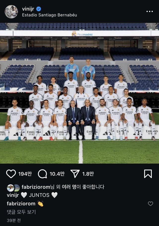 IMG_8485.jpeg 비니시우스 인스타 게시물