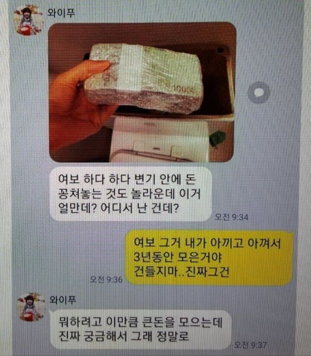 1.png 3년의 존버 목적이 5분만에 바뀐 이유