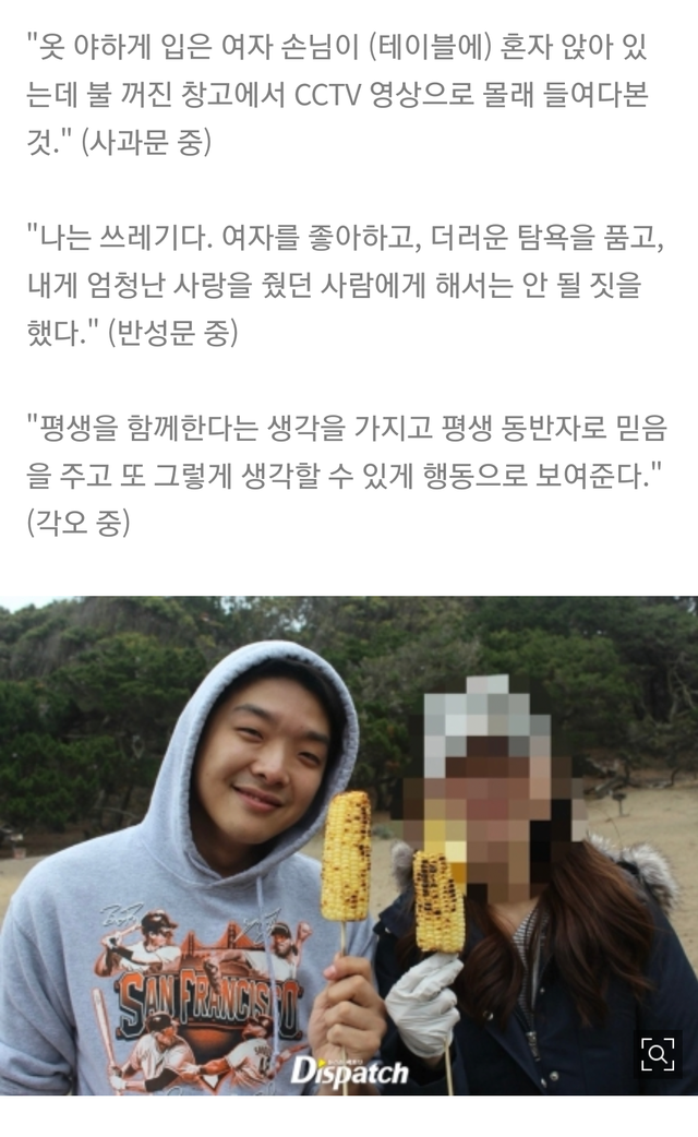 트리플스타 디스패치 하이라이트.jpg