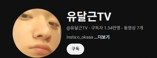 image.png 소말리가 진짜 황금 고블린인 이유