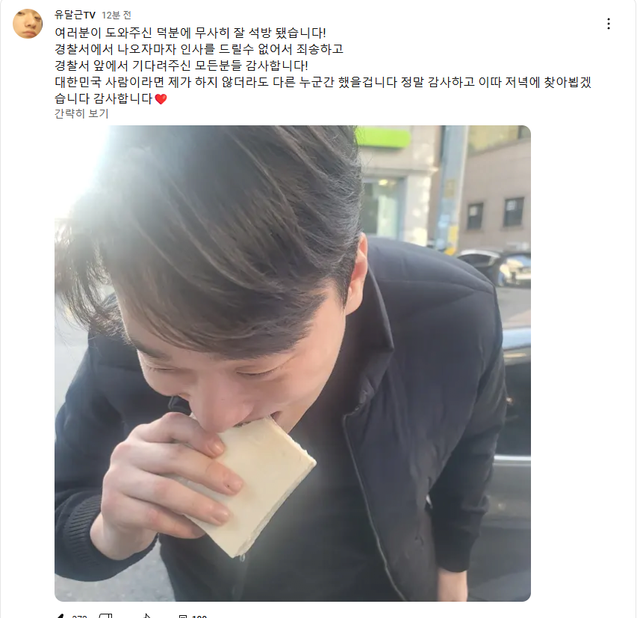 image.png 소말리 아갈통 후린애 체포됐다가 석방 ㅋㅋㅋ