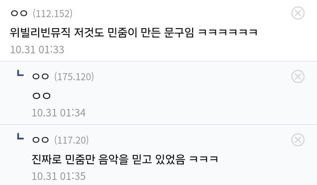 1000020736.jpg 하이브 내부문서 20장 보다가 뒤늦게 놀란점