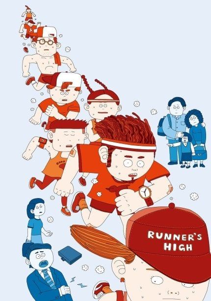 1000004616.jpg 러닝크루 민폐 유형 ㄷㄷ