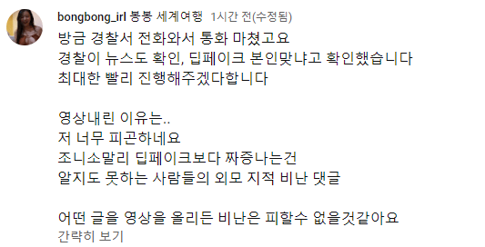 image.png 소말리 딥페이크 최신근황, (feat징역각나옴)