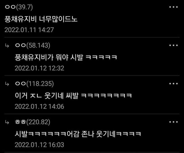 식비가 너무 적어서 극대노한 공익 2.jpeg 식비가 너무 적어서 극대노한 공익.jpg