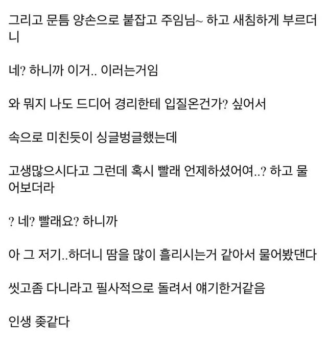 image(1).webp.ren.jpg 20대 경리가 보낸 그린라이트