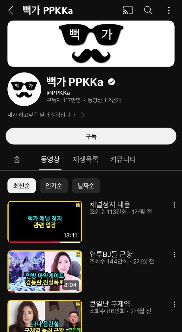 일단 하이브 쉴드 존나 친 이새끼 꼬시면 개추 ㅋㅋㅋㅋㅋㅋㅋㅋㅋ