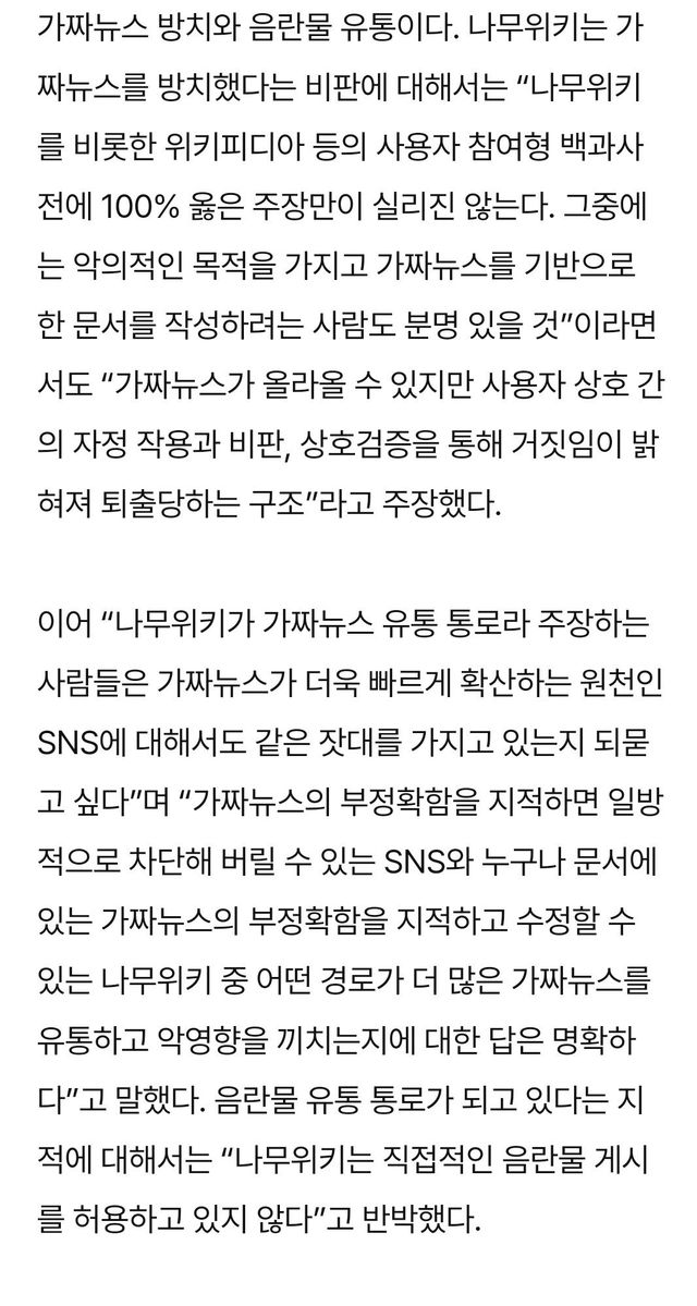 1000019391.jpg 나무위키