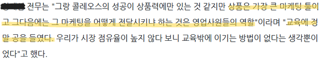 2.png 르노코리아