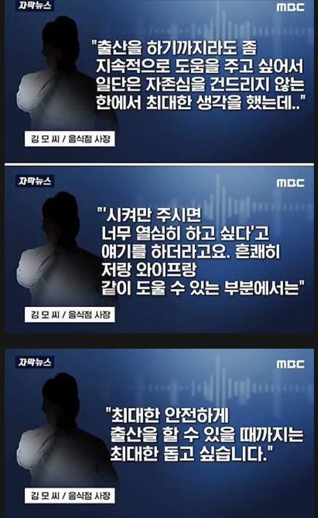 배달요청에 적힌 미혼모의 부탁jpg