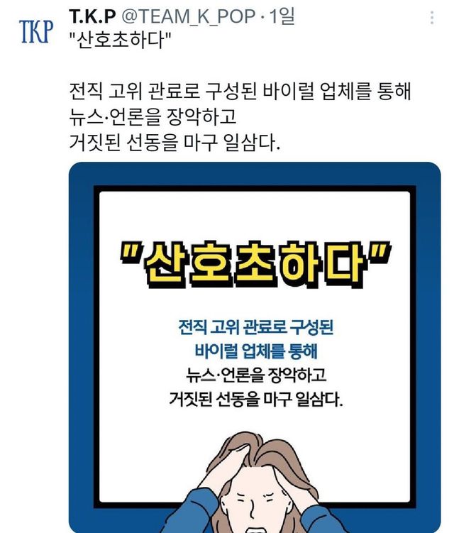 IMG_2666.jpeg 또 이상한거 만드는 팀하이브