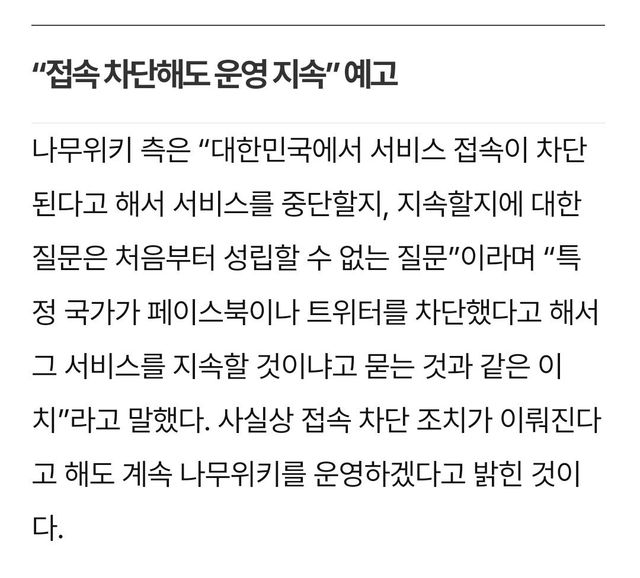 1000019386.jpg 나무위키