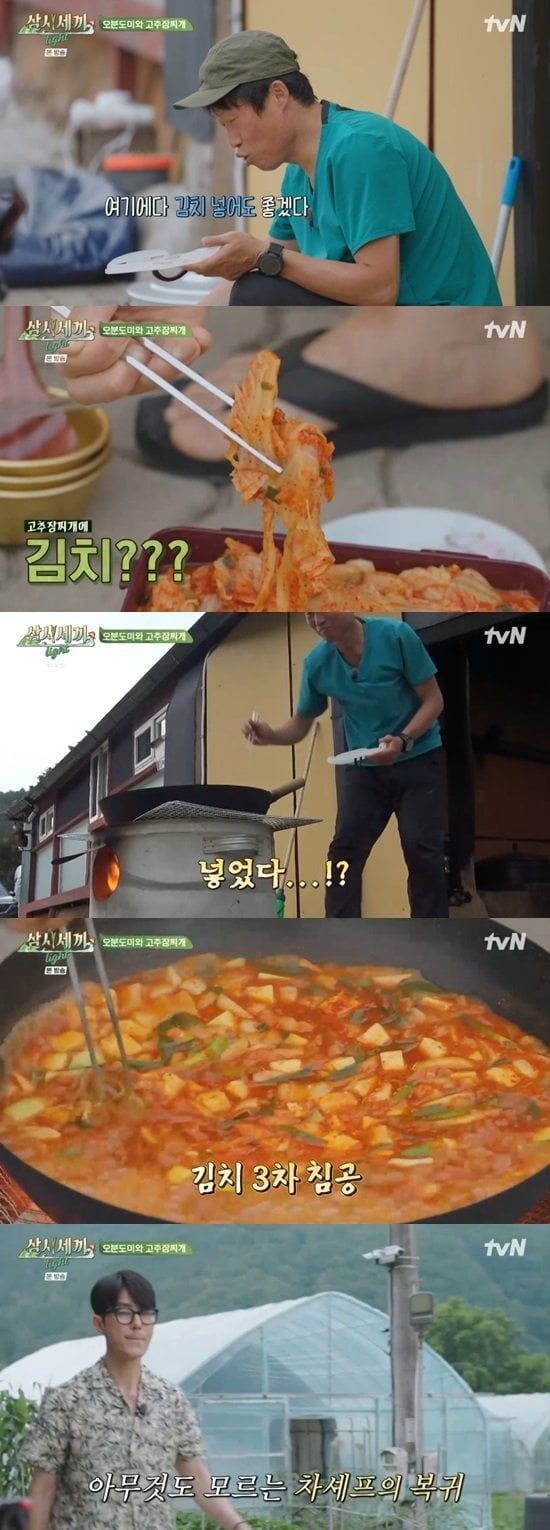 1727055972857998.jpg 차승원·유해진, 결국 불화 터졌다…10년 우정 갈라진 이유