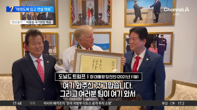 3.png 도널드 트럼프 3년 전 약속 ㄷㄷ