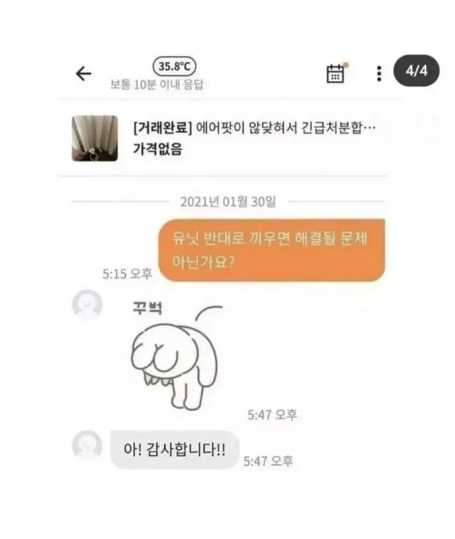 Internet_20241110_191436_3.jpeg 에어팟이 않닺혀서 긴급처분 합니다