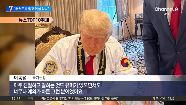 6.png 도널드 트럼프 3년 전 약속 ㄷㄷ