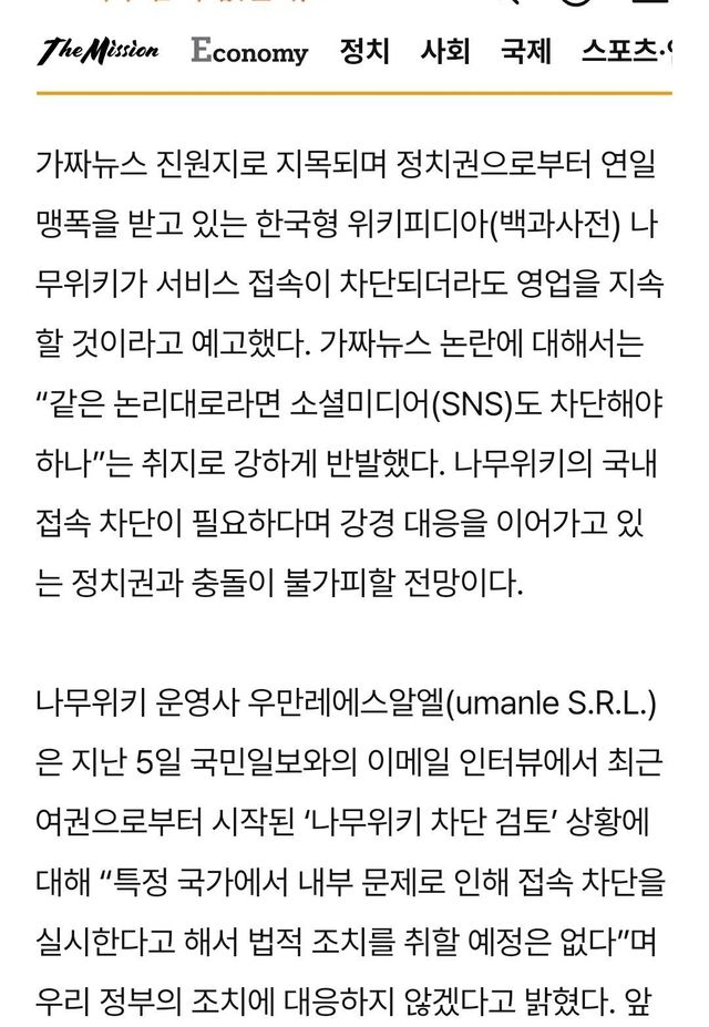 1000019384.jpg 나무위키