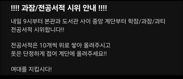 08297565-CD18-4543-A817-A736953BDCB0.jpeg ㅈ됐다 시위 커질 듯 ㄷㄷㄷㄷㄷㄷㄷㄷㄷㄷㄷㄷㄷ