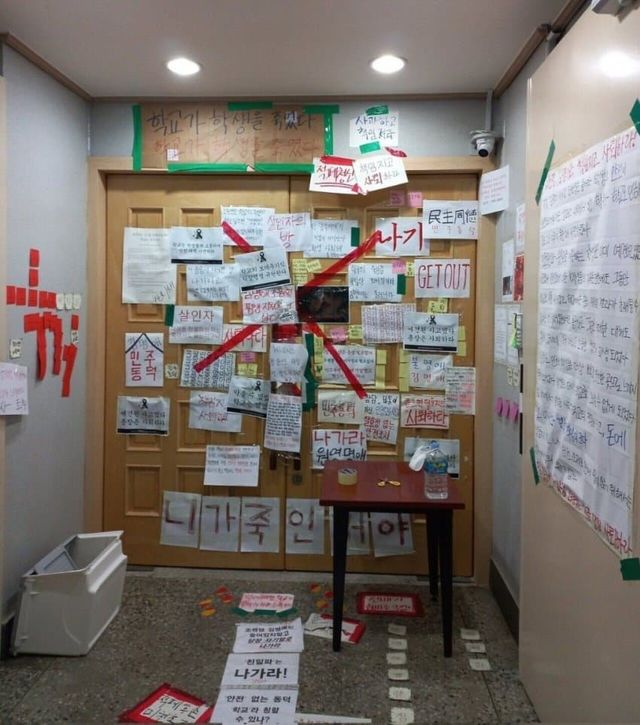 1731383324.jpg 존나 뜬금없는 동덕여대.jpg