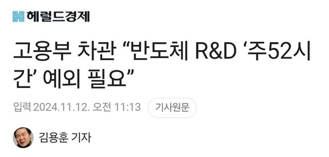 1000019464.jpg 노동부