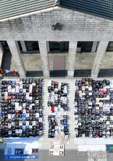 통합 반대.jpeg 이쯤에서 다시보는 작년 12월 경북대생들 시위