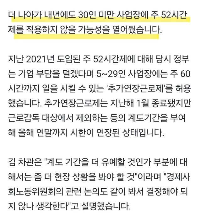 1000019469.jpg 노동부